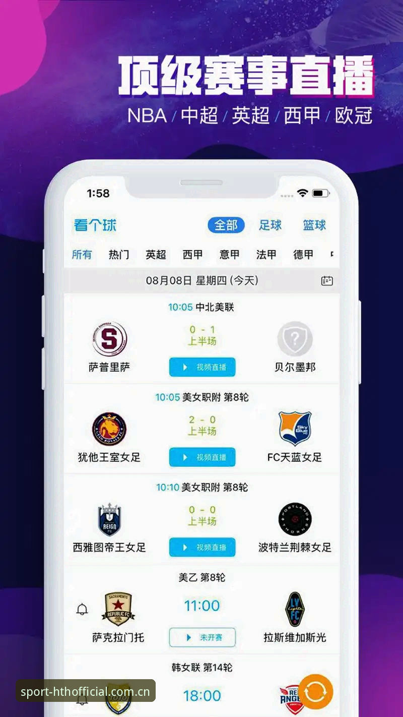揭秘华体会体育平台：老用户才知道的访问捷径与避坑指南
